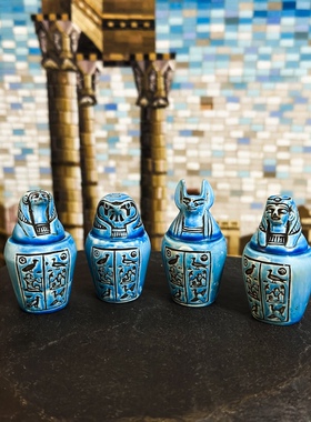 古埃及卡诺皮克罐雕像一套皇室蓝