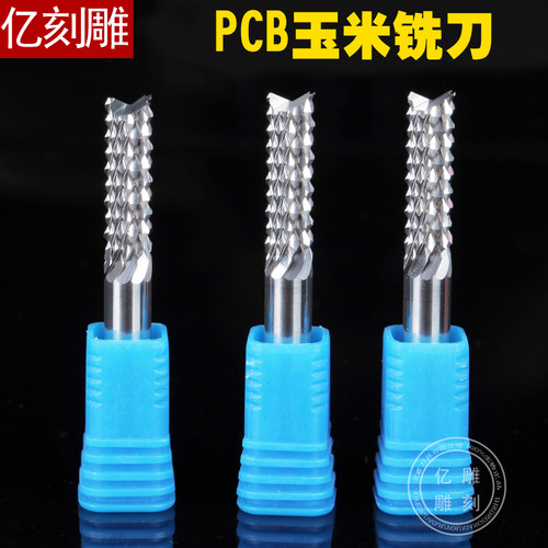 5Ａ进口钨钢玉米pcb雕刻机刀具