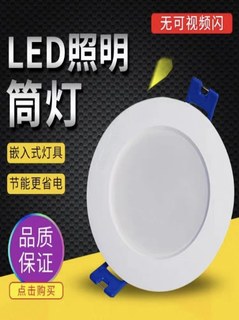 NEW欧普照明LED筒灯雅韵皓易二代嵌入式卧室卫生间客厅超薄高显色