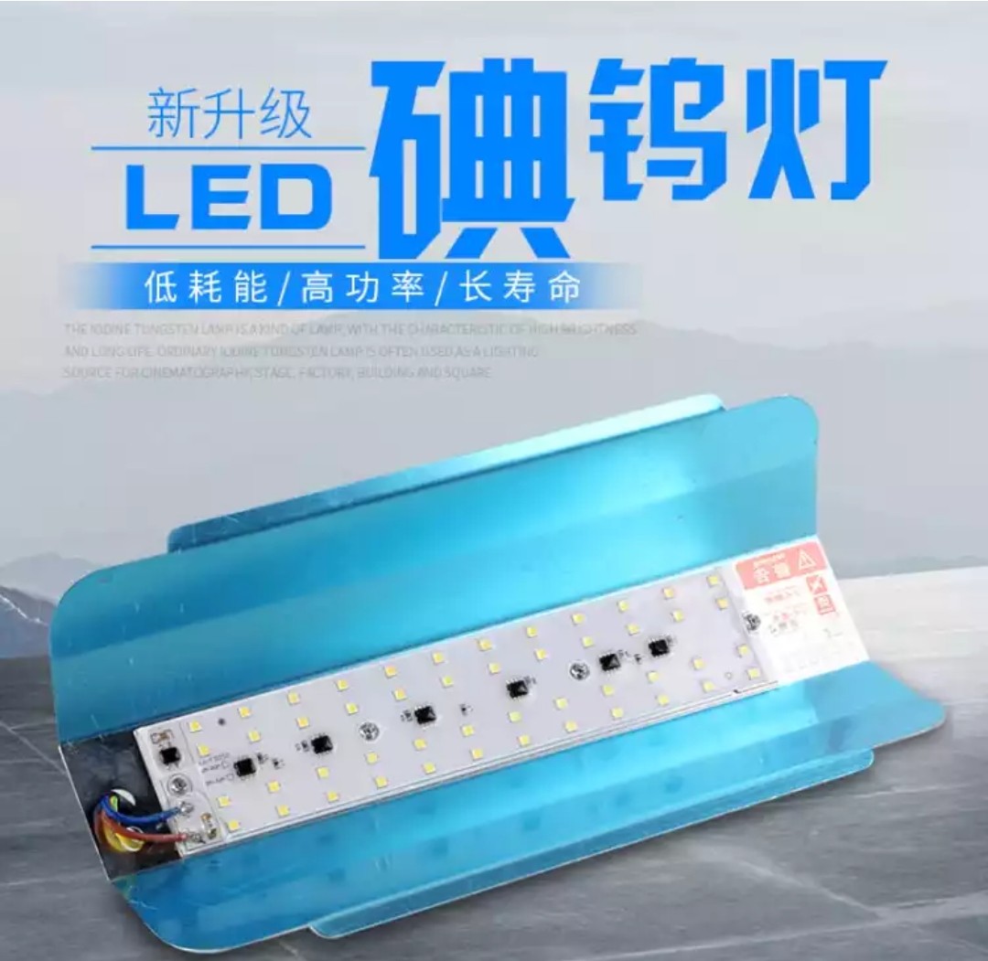 云顶LED碘钨灯架超亮太阳灯防水工地户外投光灯其他生活家电配件