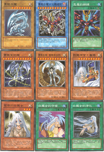 游戏王稀有卡组 白龙女的守候 净化宿命 青眼白龙 圣约龙控龙神官
