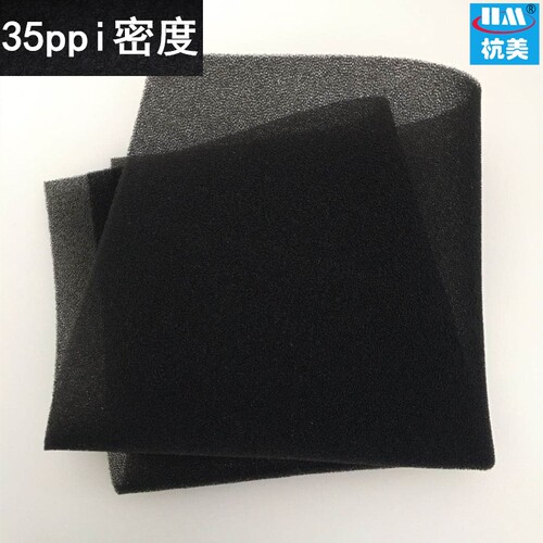 音箱前置开孔海绵杭美防尘透气