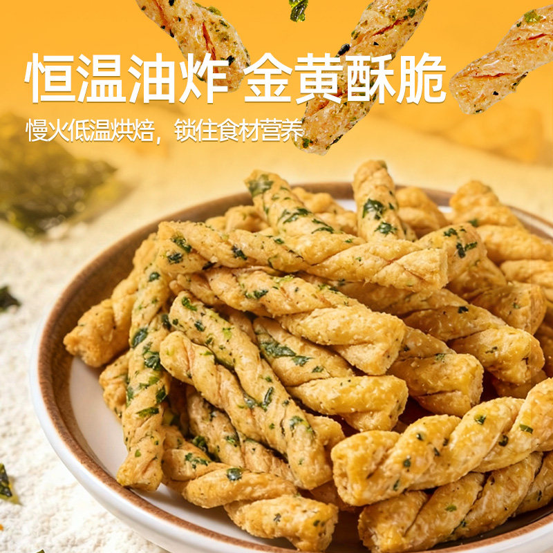 黑色经典几多全鲜食海苔小麻花400g袋装恒温油炸酥脆休闲零食酥脆图片