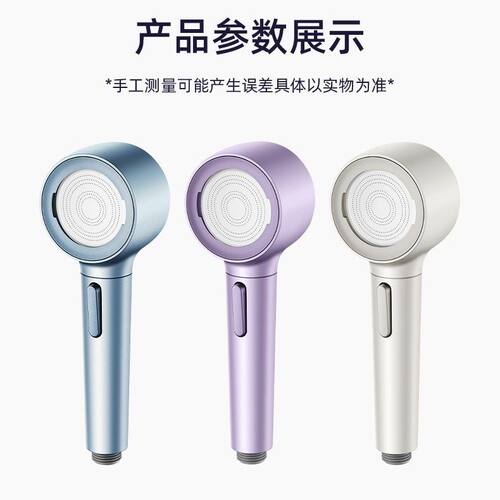 3D云感绵柔反冲洗花洒防水垢增压按摩脉冲绵密亲肤双出水模式花洒