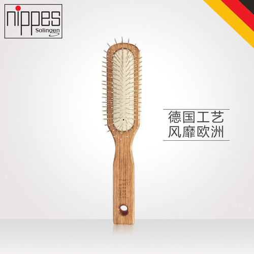 德国尼佰世钢针H7长方形按摩梳