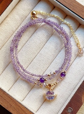 天然切面紫水晶水晶 星球吊坠 原创设计三圈手串手链可项链两用款