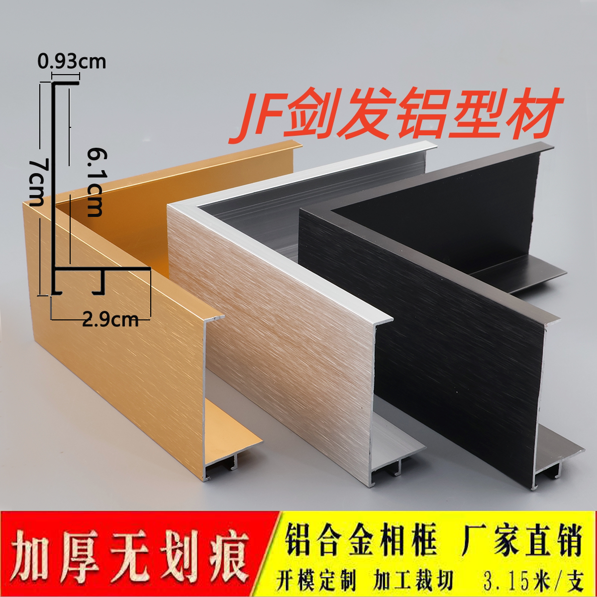 铝合金油画框外框7cm型材加厚金属边框油画框立体画 中空装裱图片