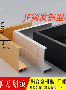 铝合金油画框外框7cm型材加厚金属边框油画框立体画 中空装裱