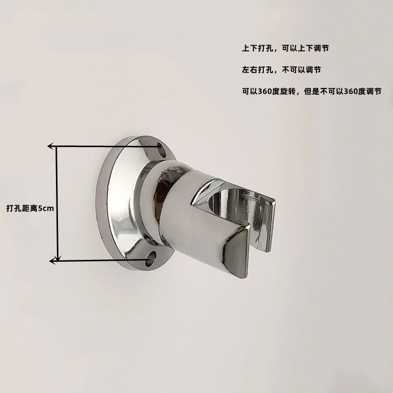 太空铝花洒支架底座 淋浴喷头墙座子合金可调节角度固定插坐通用