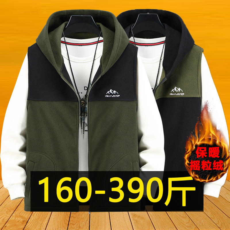 特大码摇粒绒马甲男春秋薄款背心加肥加大胖子连帽坎肩外套400斤