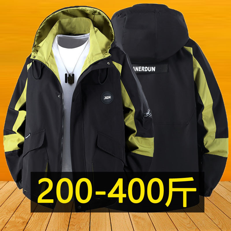 400斤特大码冲锋衣男士三合一可拆卸棉内胆加肥加大胖子夹克外套