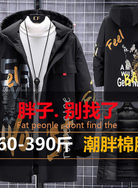 特大码中青年胖子宽松羽绒棉服