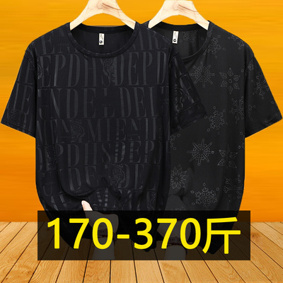 夏季冰丝短袖t恤男加肥加大码胖子宽松速干半袖肥佬弹力体恤350斤