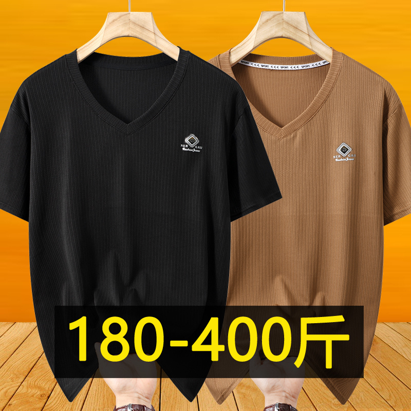 400斤特大码冰丝V领短袖t恤男夏季速干休闲半袖胖子鸡心领体恤衫