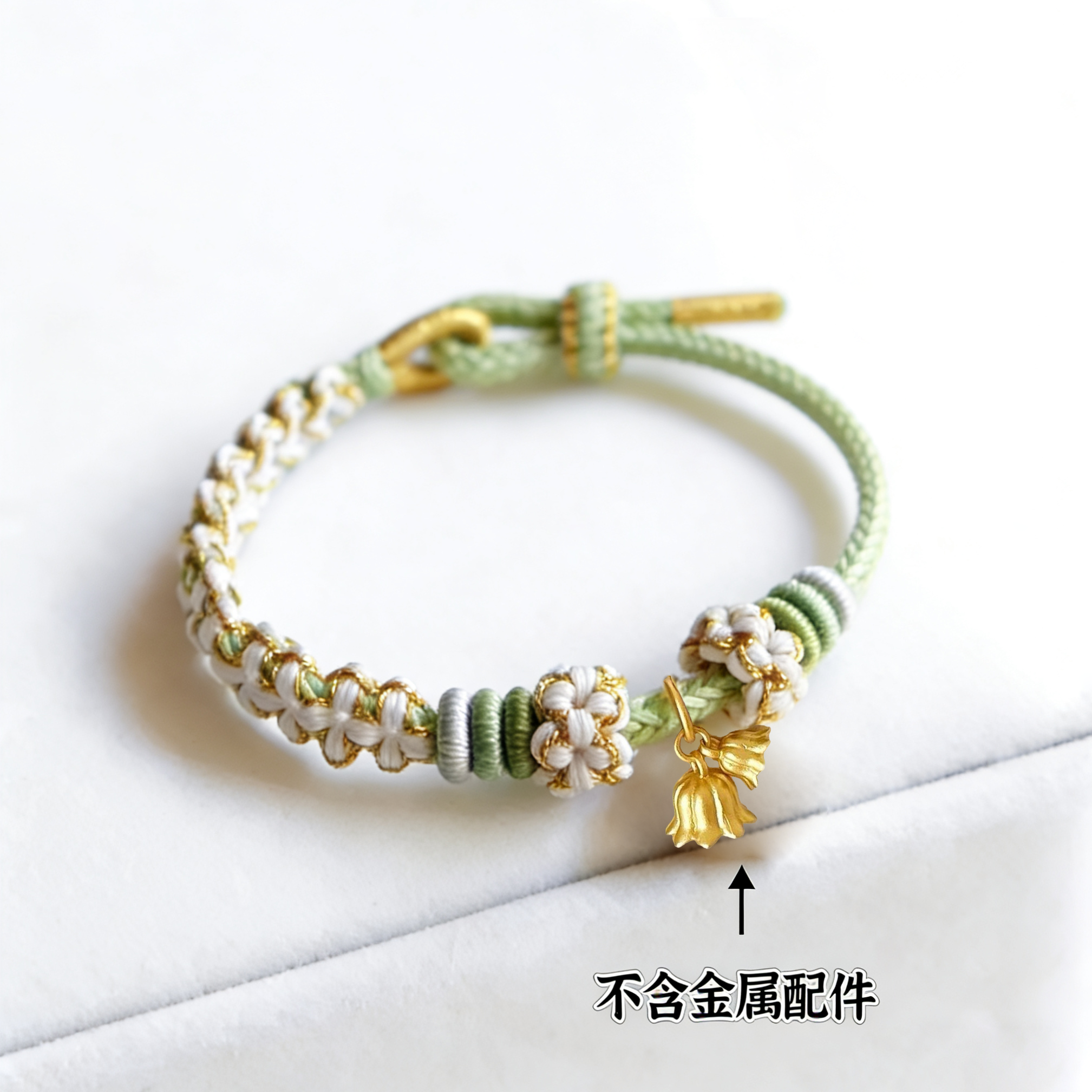 铃兰花手链女手工编织手绳桃花小兰花同款森系小仓兰手绳成品闺蜜