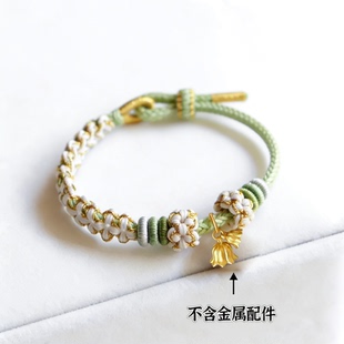 铃兰花手链女手工编织手绳桃花小兰花同款森系小仓兰手绳成品闺蜜