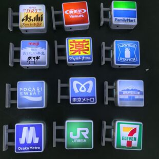 包邮发货日本东京大阪地下铁灯牌冰箱贴冰箱贴东京网红冰箱贴