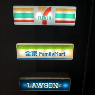 新款充电触摸磁吸冰箱灯可加印刷LOGO 多款式 独立包装 可出口