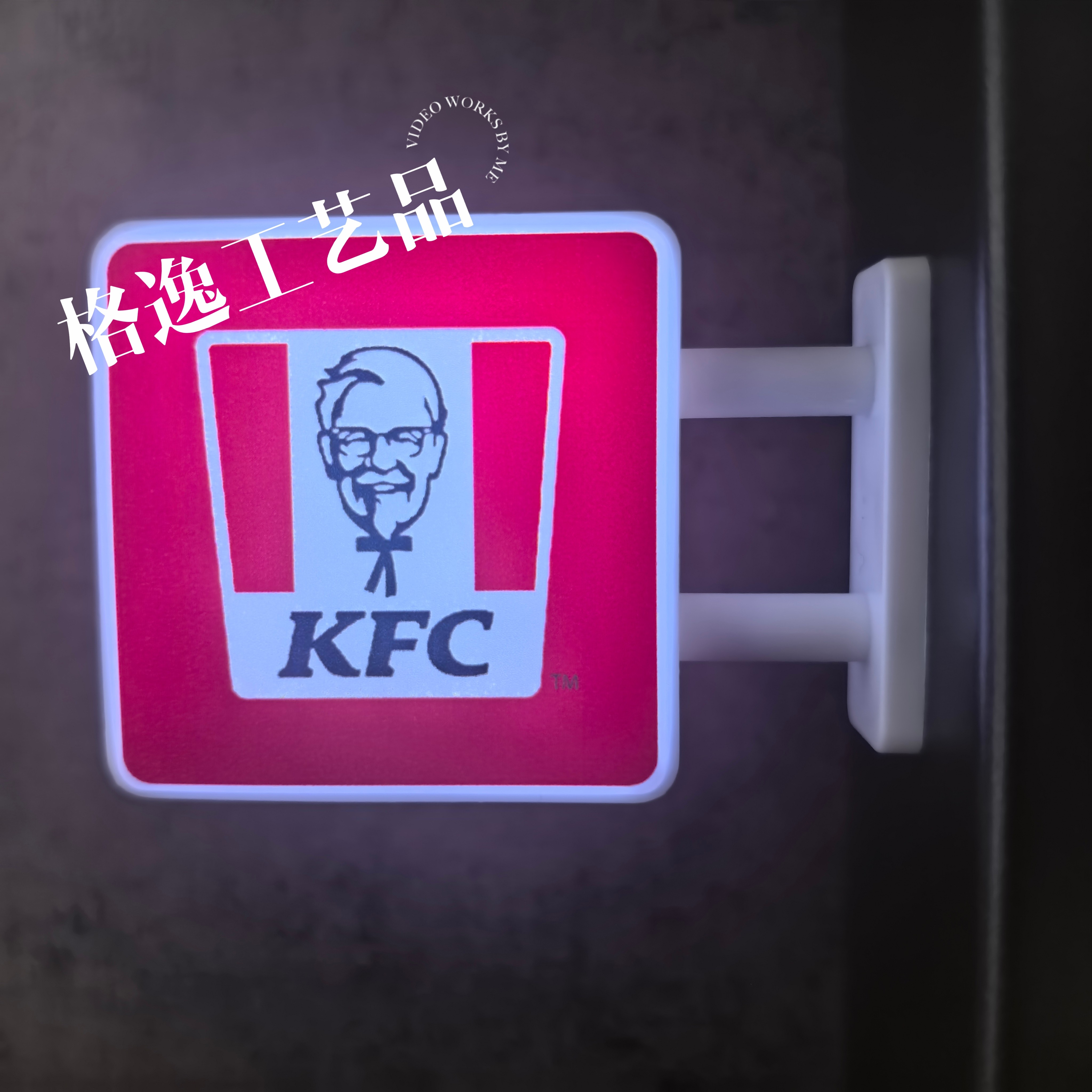 广东发货铁轨全家罗森便利店冰箱贴东京网红磁性冰箱贴可定制logo