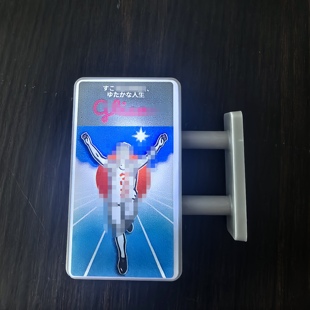 包邮道顿堀格力高富士山河口湖町罗森广告店招灯牌打卡冰箱贴磁贴