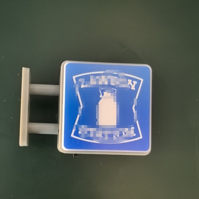 深圳包邮711全家罗森便利店冰箱贴磁性冰箱贴发光灯牌定制logo