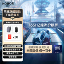 HONOR 荣耀MagicBook Pro16酷睿AI笔记本电脑3K护眼屏空间音频