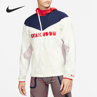 运动休闲男子透气连帽拉链外套 Nike 耐克正品 新款 133 CU1580