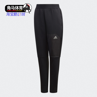 童装运动裤子Adidas/阿迪达斯