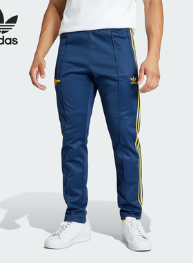 Adidas/阿迪达斯正品三叶草男士足球系列休闲运动长裤IK8714
