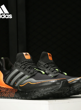 Adidas/阿迪达斯正品Ultra Boost C.Rdy 男女跑步运动鞋 G54860