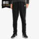 阿迪达斯正品 男子休闲运动长裤 ESS Adidas PNT BK7446
