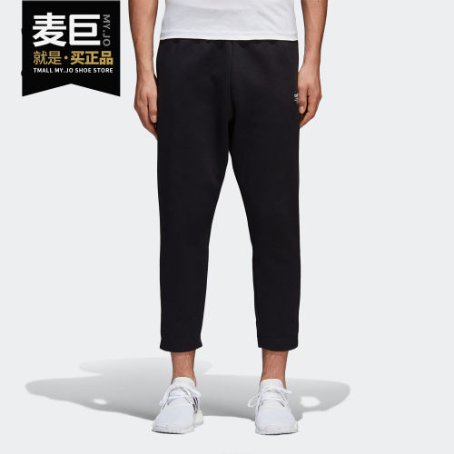 男子运动休闲针织长裤
