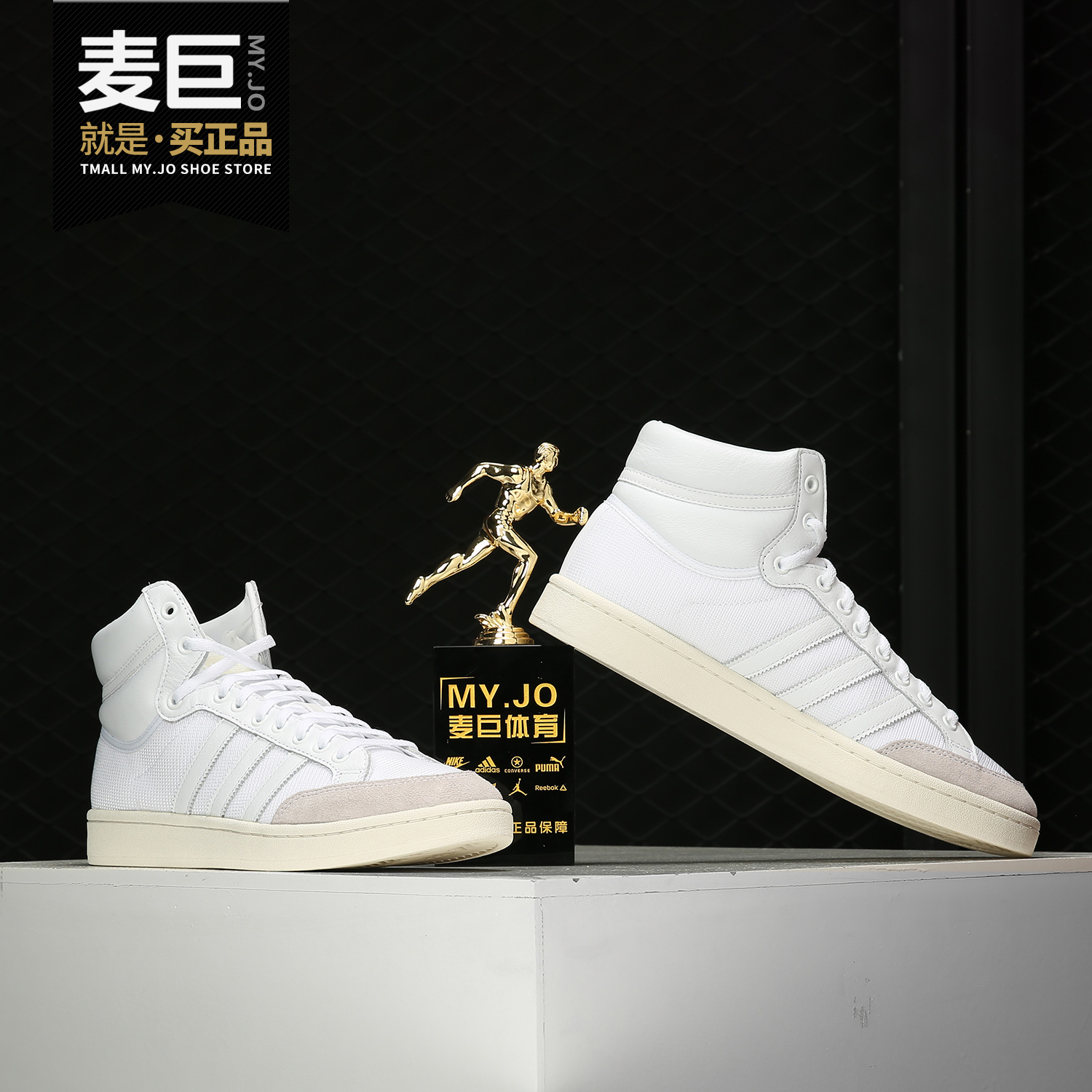 Adidas/阿迪达斯正品 男子当季 运动鞋新款高帮板鞋休闲鞋 EF2706