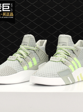 Adidas/阿迪达斯正品三叶草新款EQT BASK AD男子休闲运动鞋BD7783