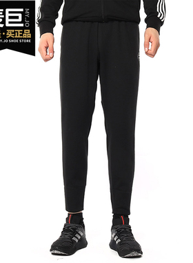 Adidas/阿迪达斯正品 HRDN CML PANT 男子针织束脚休闲长裤CW6912