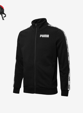 Puma/彪马正品男士针织外套
