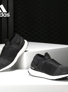 Adidas/阿迪达斯正品 ULTRABOOST LACELESS 女子休闲跑步鞋BB6311