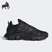 清风系列男女跑步鞋 CLIMACOOL GX5583 阿迪达斯正品 Adidas