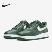 耐克正品 FJ4146 Air Nike 透气运动板鞋 Force 07男士 300