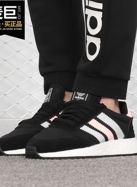 Adidas/阿迪达斯正品 I-5923 W 三叶草 女子轻便运动休闲鞋B37971