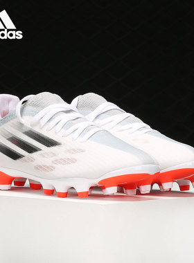 Adidas/阿迪达斯正品X SPEEDFLOW.3 MG男女运动足球鞋FY3270