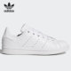 阿迪达斯正品 三叶草STAN SMITH女子经典 Adidas 史密斯板鞋 S76330