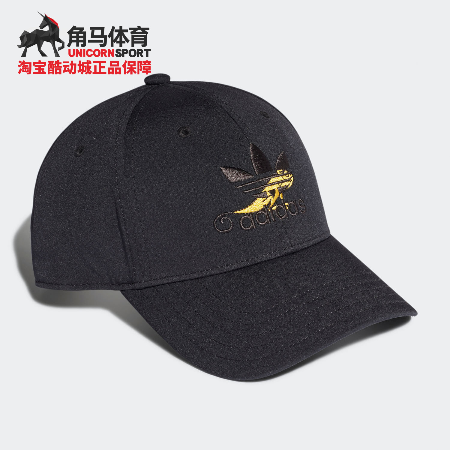 阿迪达斯正品男女鸭舌帽