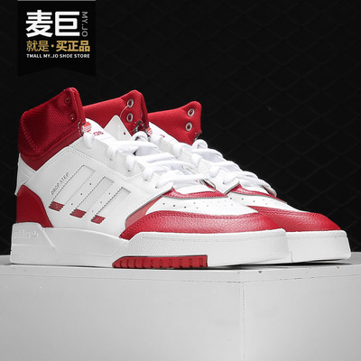 adidas/阿迪达斯正品fw2039板鞋