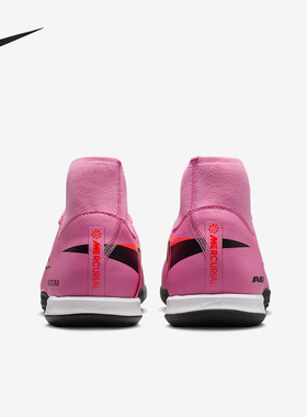 Nike/耐克正品Superfly 10男士运动平底中帮训练足球鞋FQ8332-600