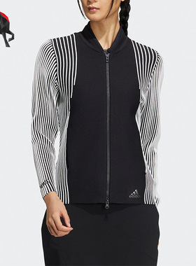 Adidas/阿迪达斯正品PRIMEKNIT女子高尔夫运动休闲夹克外套HB3579