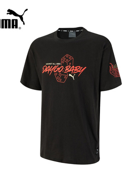 Puma/彪马正品男子运动休闲圆领短袖T恤 宽松舒适 透气621911-02