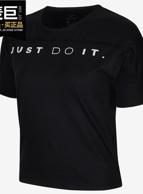 NIKE/耐克正品 当季新款MILER 女子休闲运动短袖T恤 CT6971