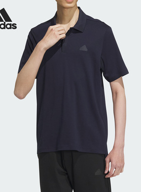 Adidas/阿迪达斯正品2023新款男子运动简约Polo衫短袖IS4950
