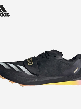Adidas/阿迪达斯正品运动男女同款田径耐磨透气跑步鞋ID7254